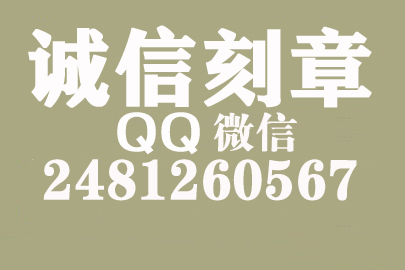 公司财务章可以自己刻吗？盘锦附近刻章